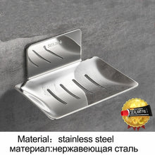 Load image into Gallery viewer, No drilling soap dish holder  wall mounted  soap sponge holder for kitchen soap holder bathroom  organizer metal  soap holder
